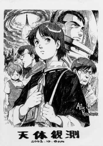 Tentaikansoku cover