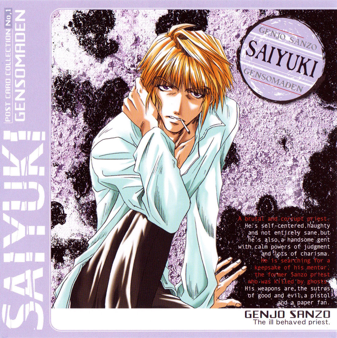 Saiyuki Reload Image Collections page 1 full