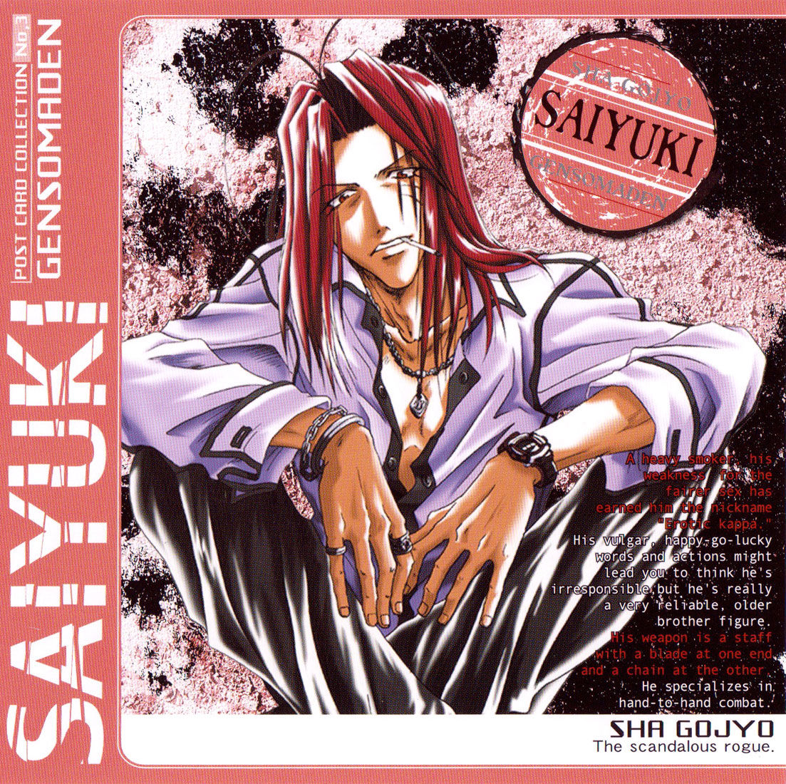 Saiyuki Reload Image Collections page 3 full