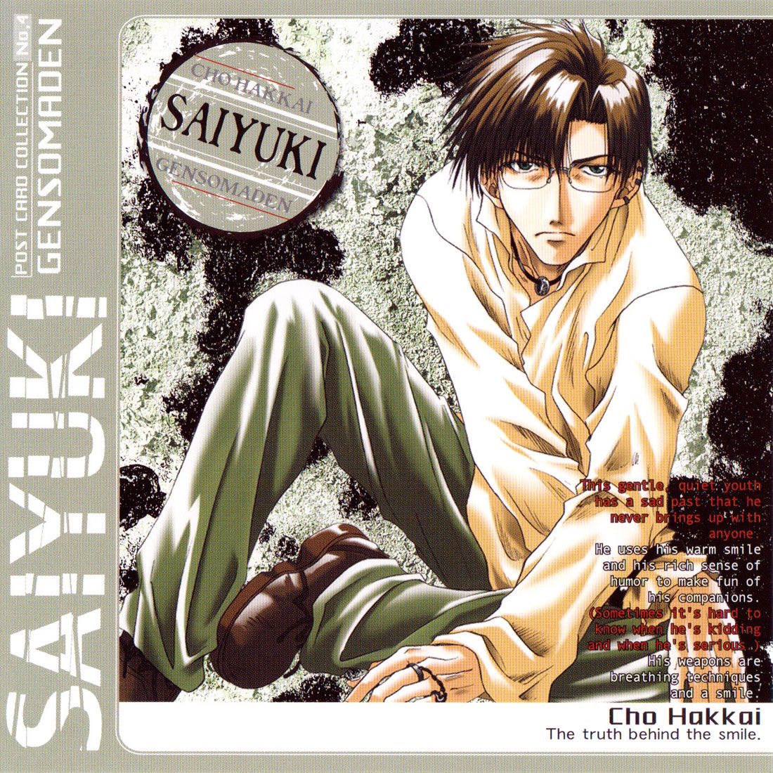 Saiyuki Reload Image Collections page 4 full