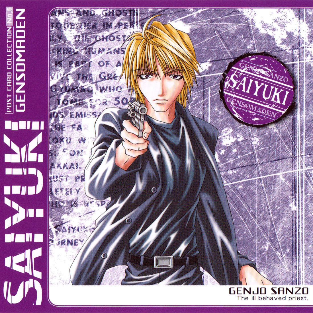 Saiyuki Reload Image Collections page 6 full