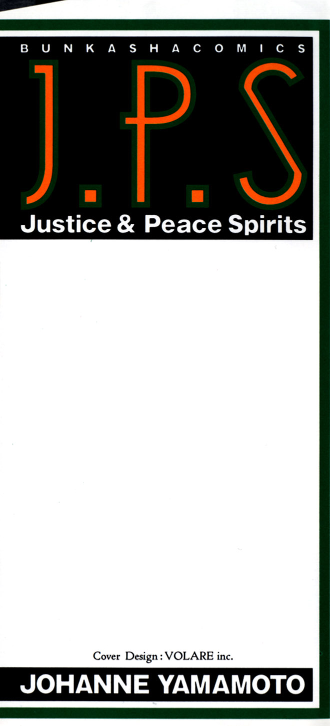 J.P.S - Justice &amp; Peace Spirits page 4 full