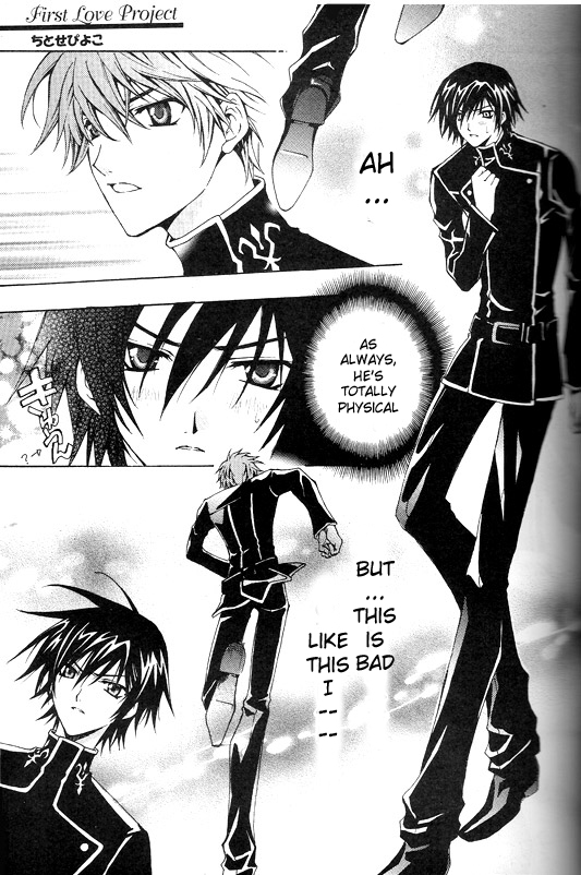 Zettai Reido page 2 full