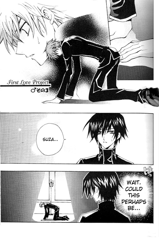 Zettai Reido page 8 full