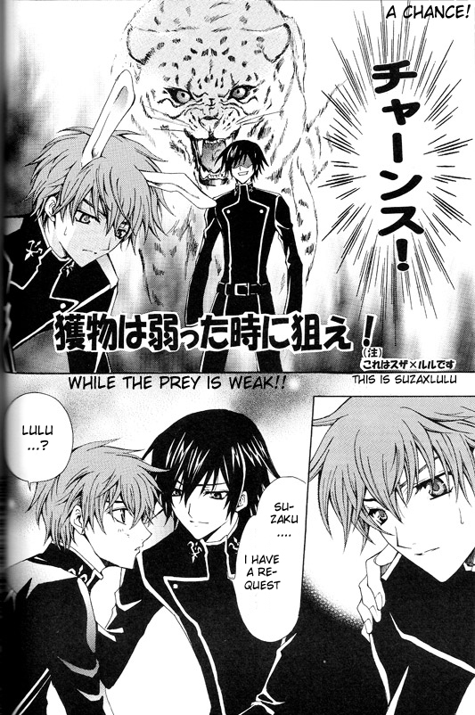 Zettai Reido page 9 full