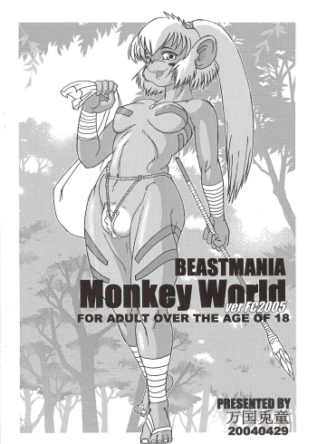 Monkey Island cover