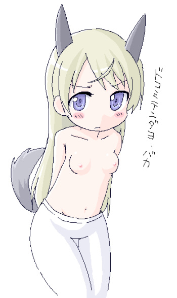 Strike Witches: Eila cover