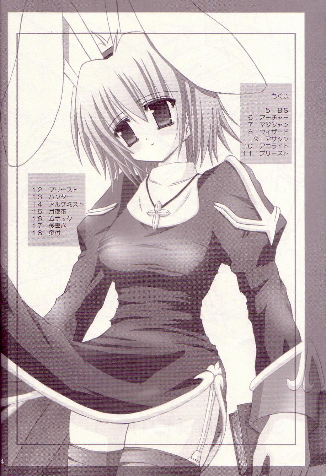Screenshot! page 4 full