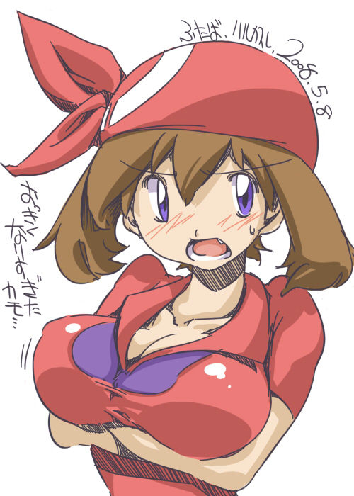 Pocket Monster - Haruka 02 page 5 full