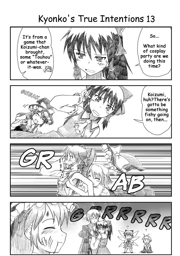 Kyonko Haruhi Yuri Art Gallery page 2 full