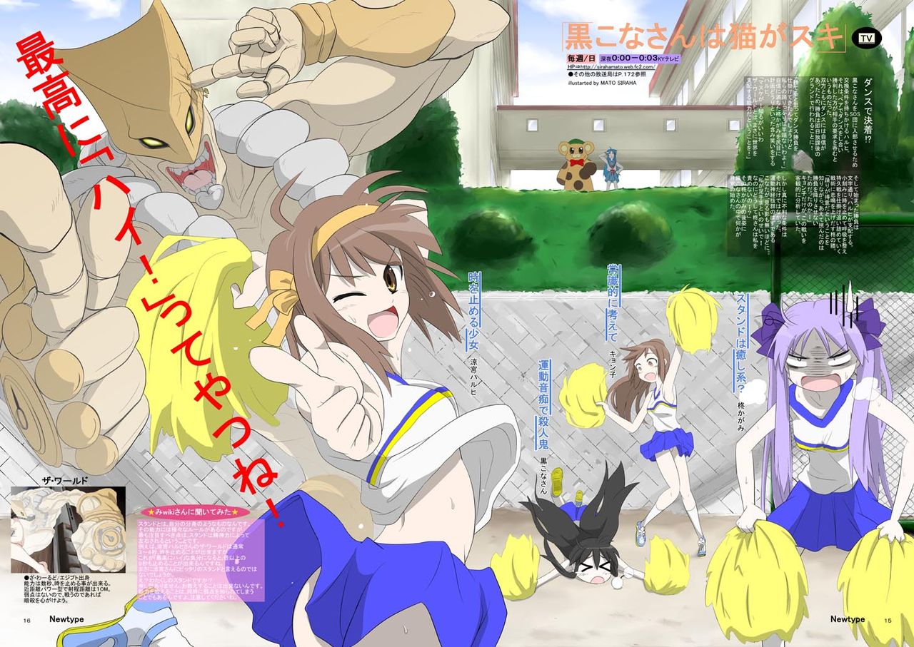 Kyonko Haruhi Yuri Art Gallery page 6 full