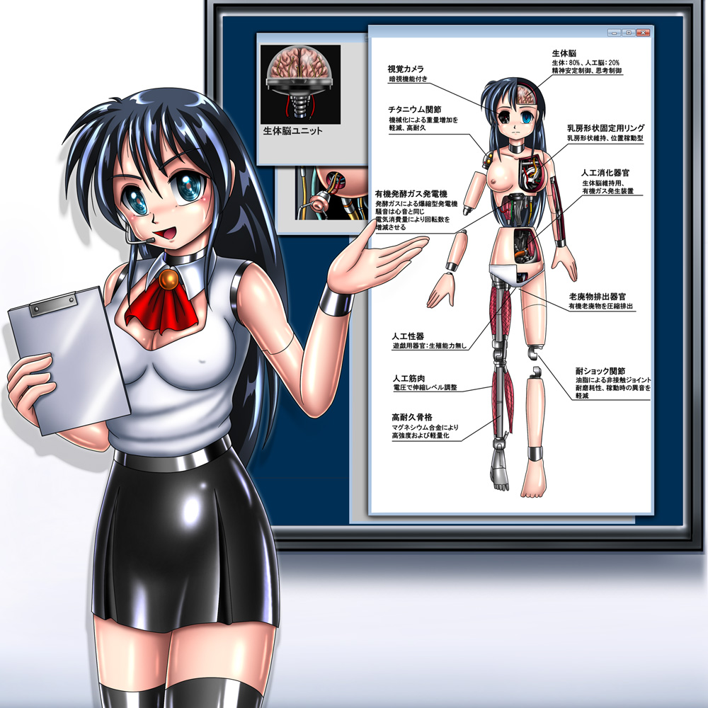 Remodelling Factory page 8 full