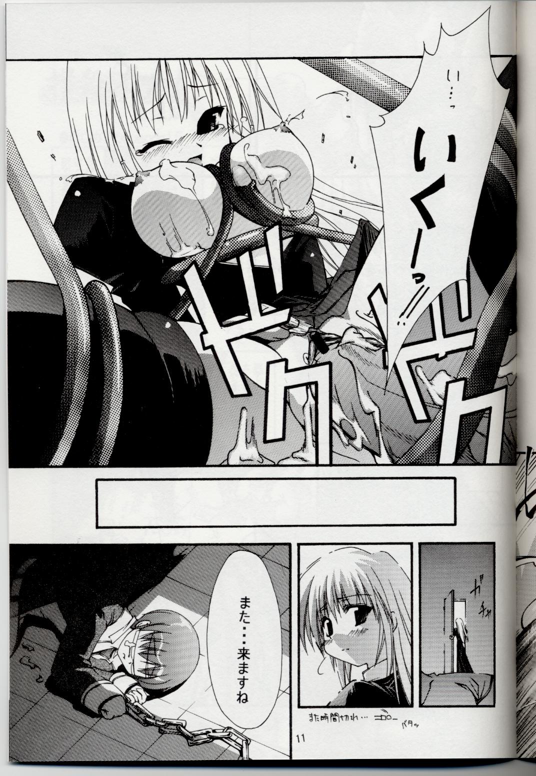 Ragnarok Fantasy page 10 full