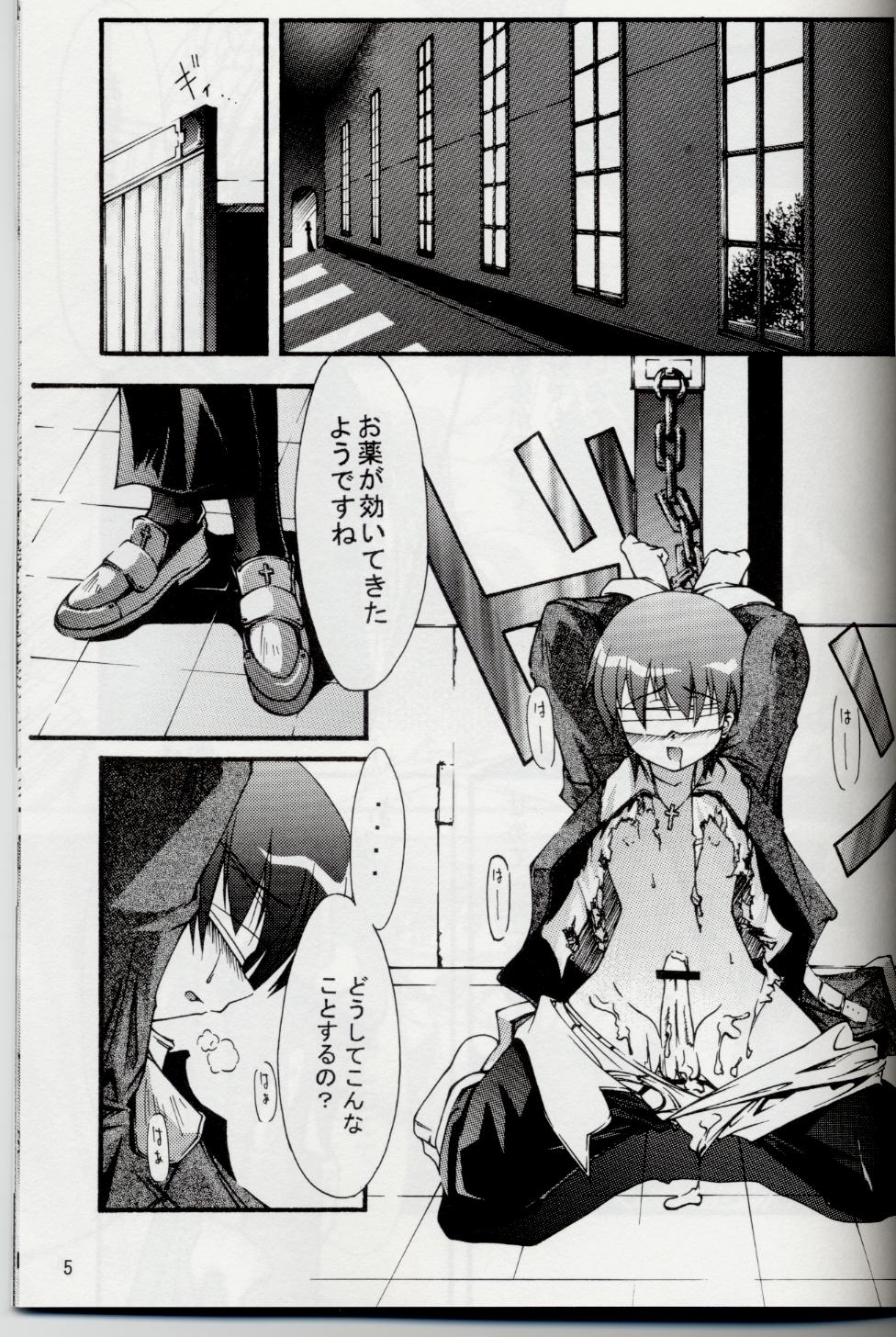 Ragnarok Fantasy page 4 full