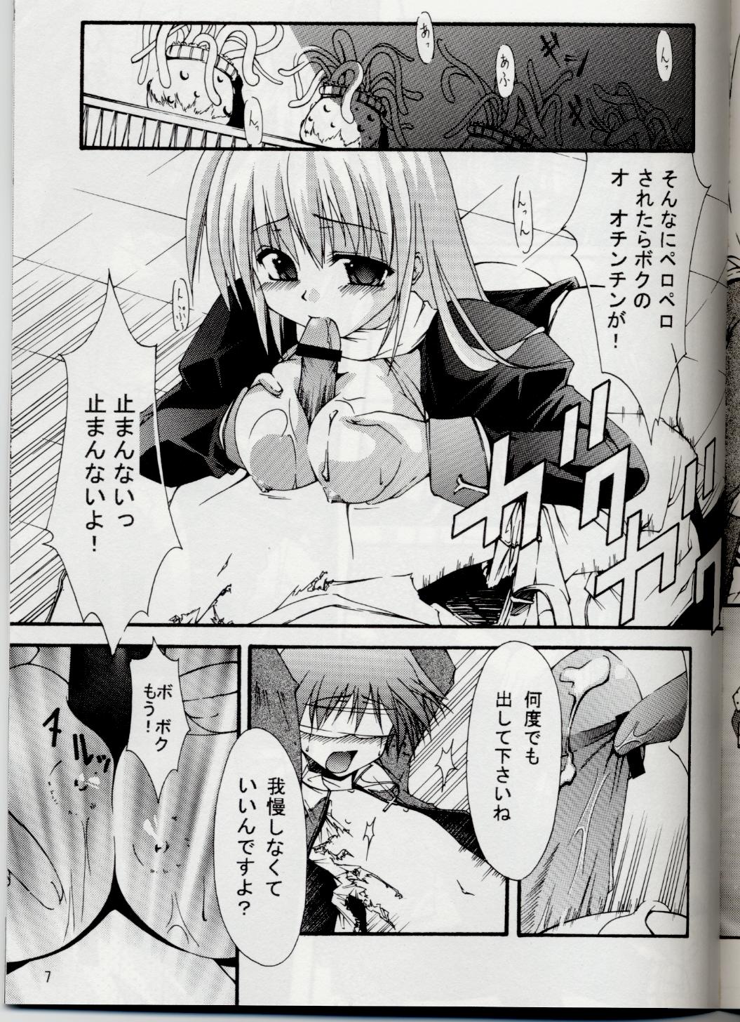 Ragnarok Fantasy page 6 full