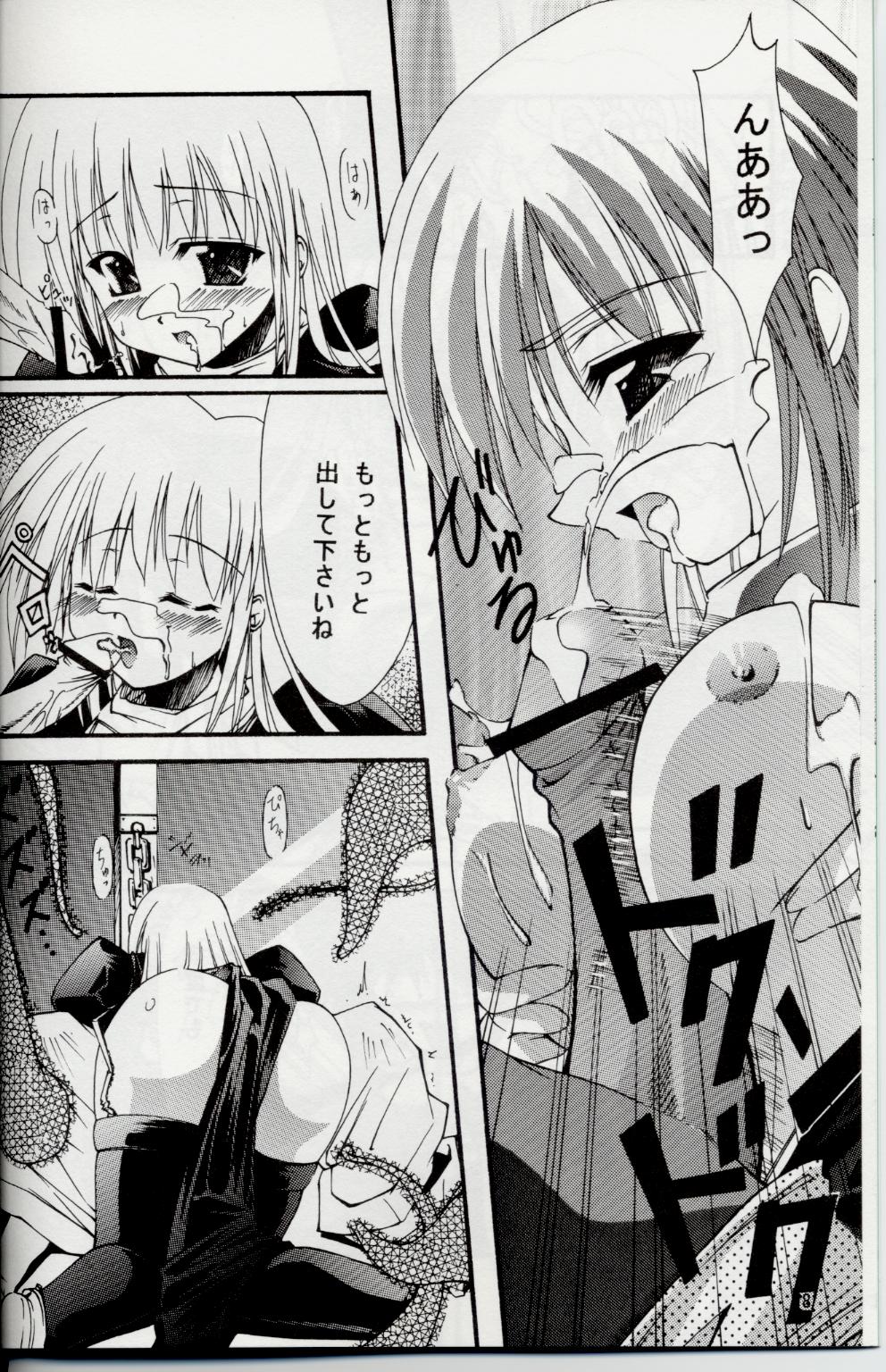 Ragnarok Fantasy page 7 full