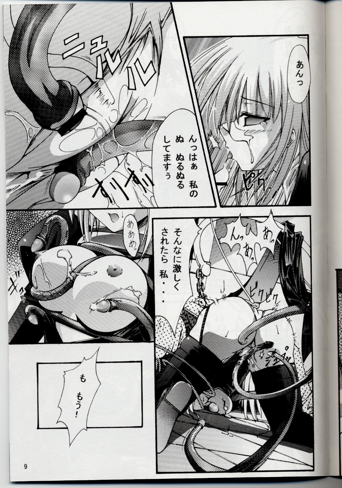Ragnarok Fantasy page 8 full