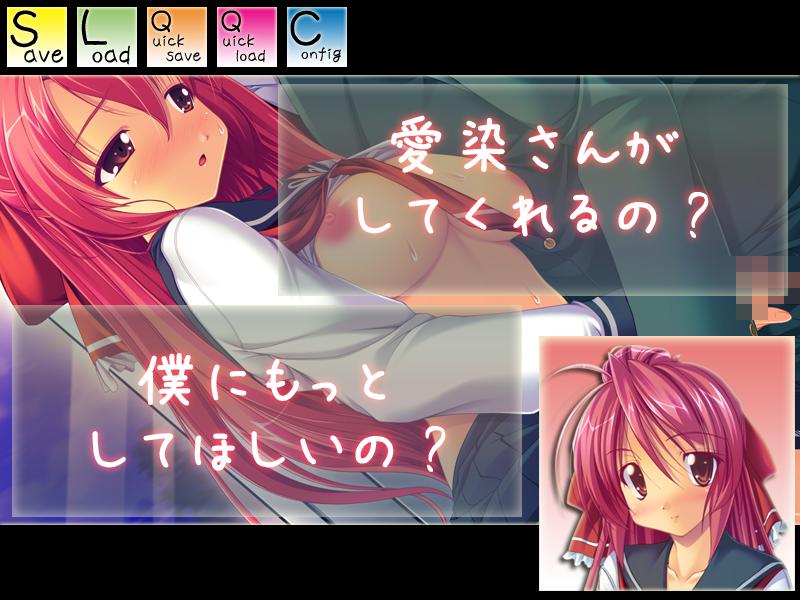 Dokidoki Chikan Densha ~Boku to Kanojo no Himitsu na Kankei~ page 4 full