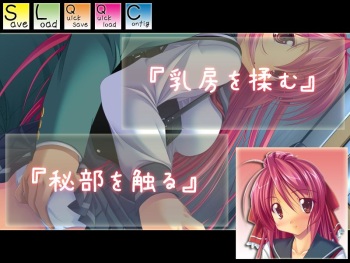 Dokidoki Chikan Densha ~Boku to Kanojo no Himitsu na Kankei~ cover
