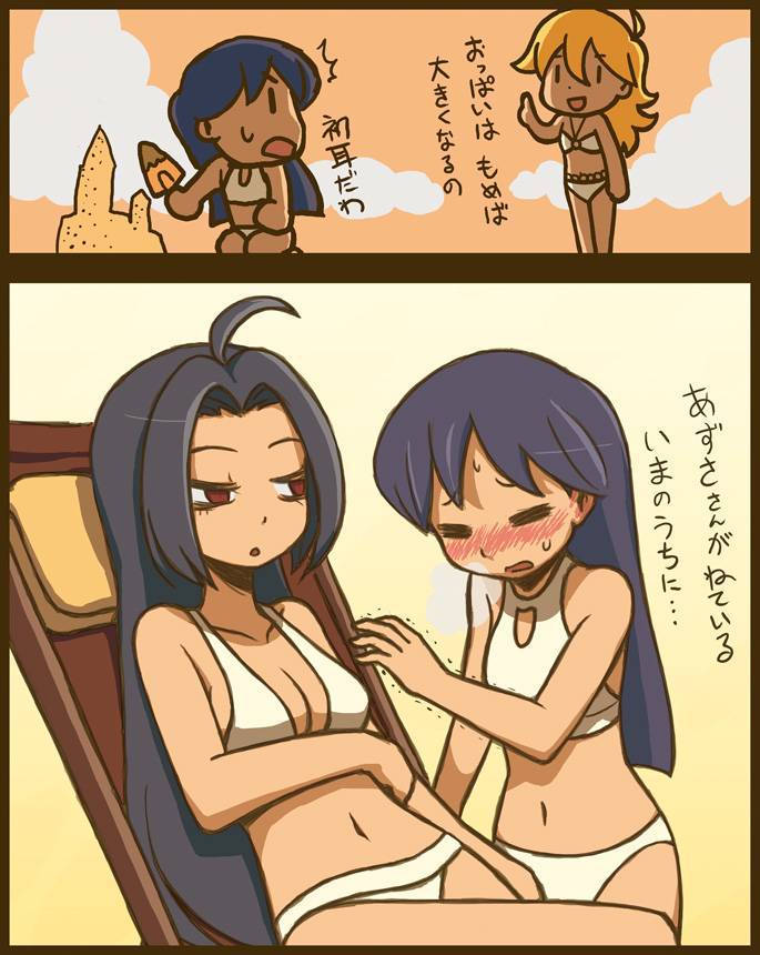 Hentai Pack #30 page 1 full