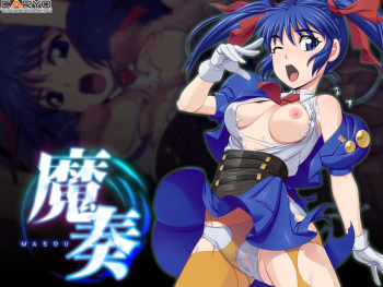 Masou cover
