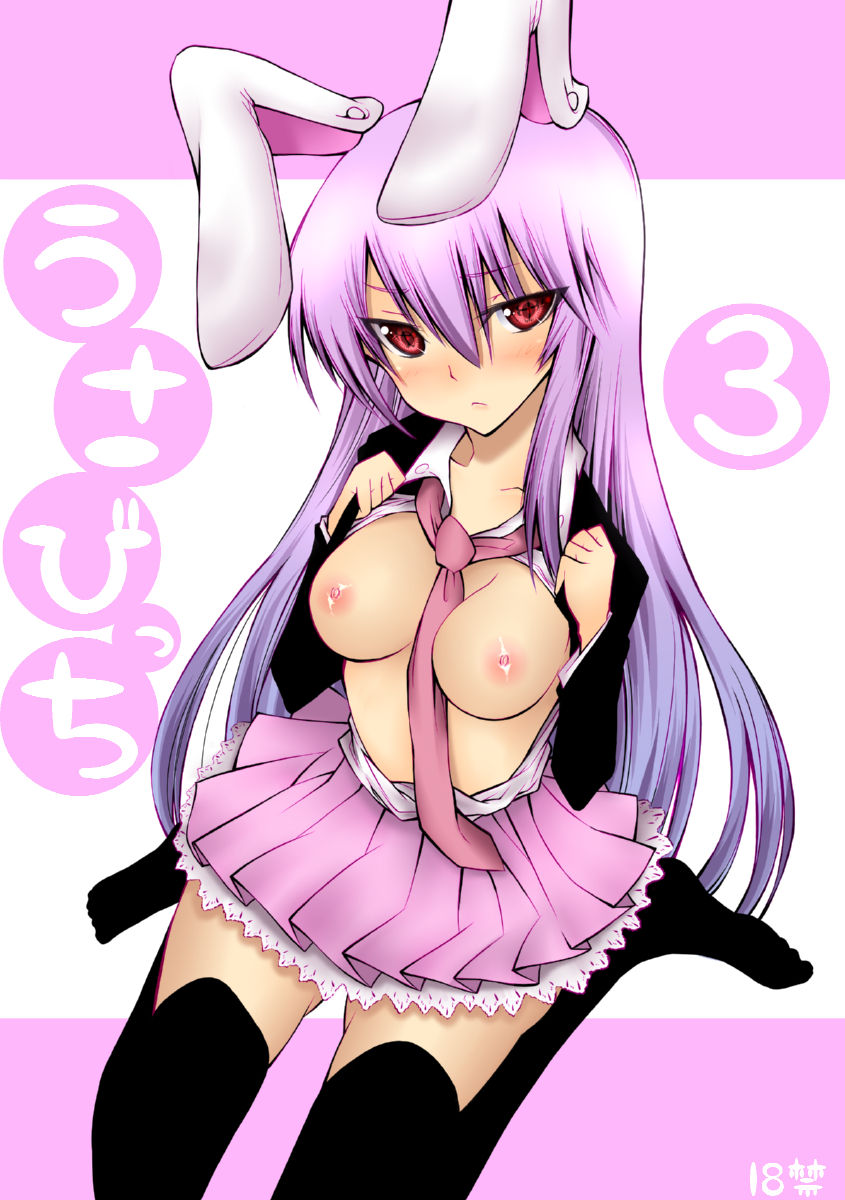 - Artist - Daive page 2 full