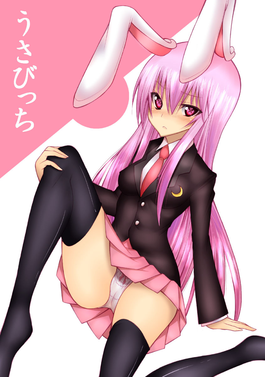- Artist - Daive page 4 full