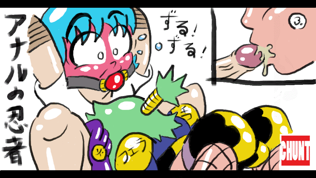 The Misadventures of Kichiro and the Buttsex Ninja 1 to 5 page 3 full