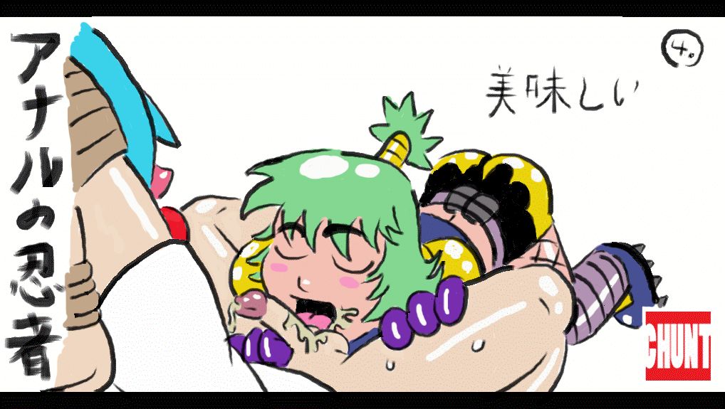 The Misadventures of Kichiro and the Buttsex Ninja 1 to 5 page 4 full