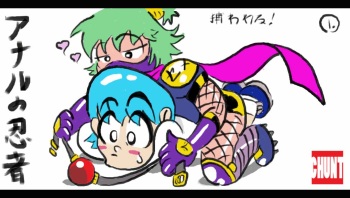 The Misadventures of Kichiro and the Buttsex Ninja 1 to 5 cover