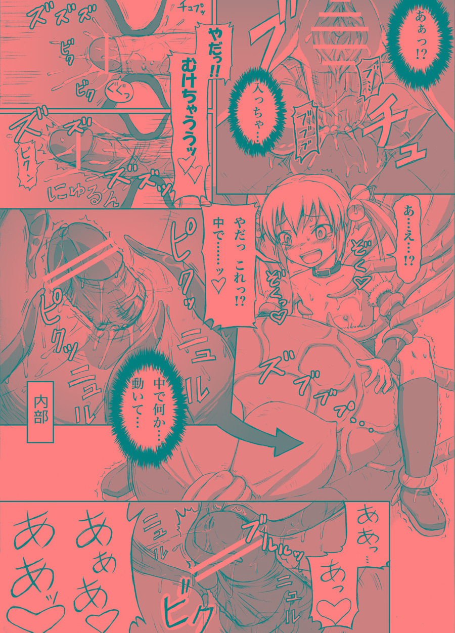 Christmas Futanari Shokushu Manga page 4 full
