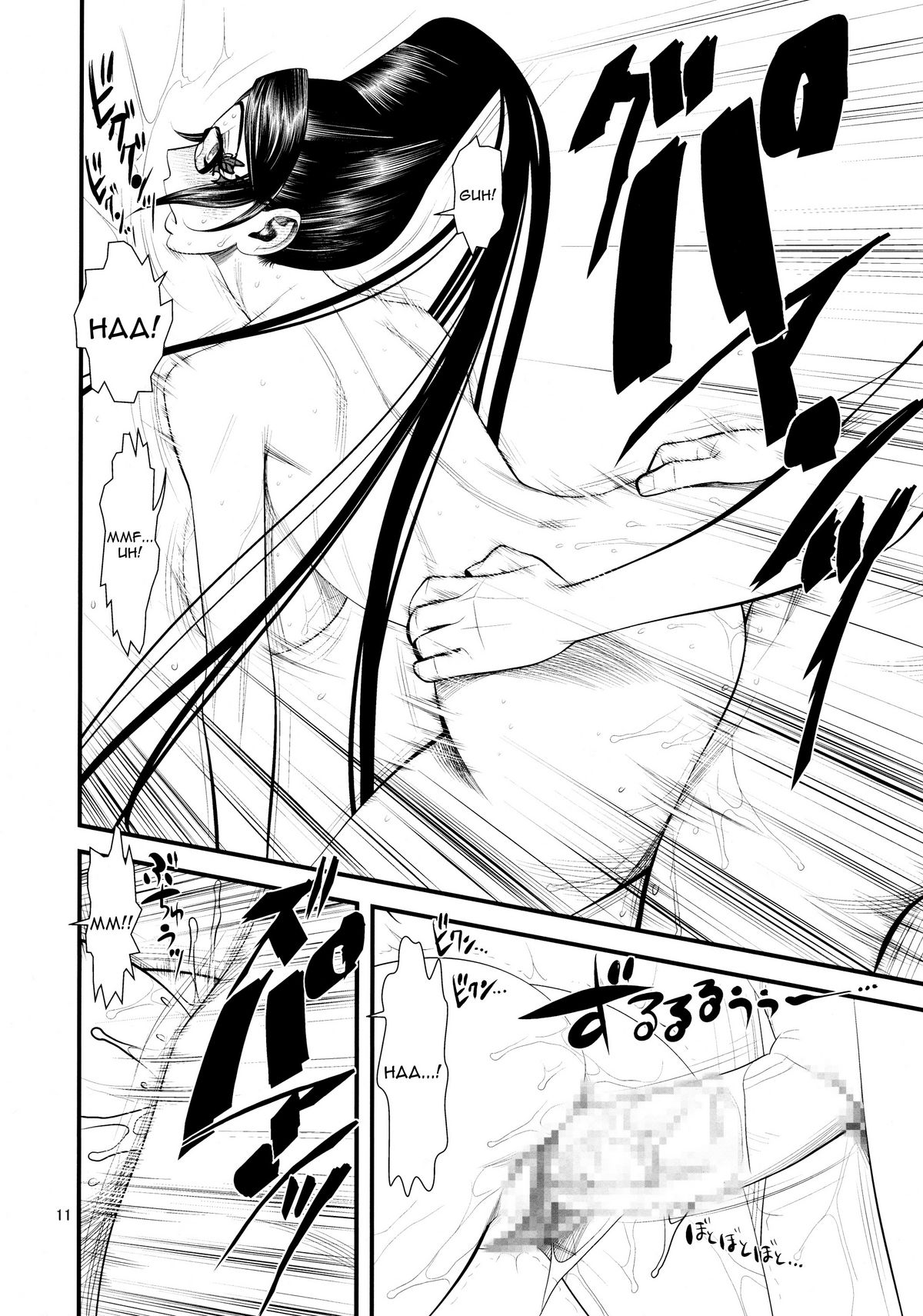 Bitch Witch One Touch page 10 full