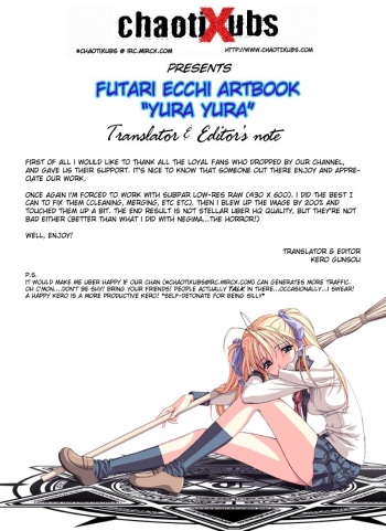 Yura Yura cover