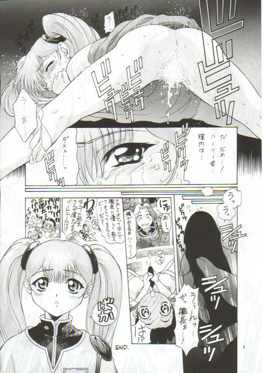 TIMTIM MACHINE 4 page 7 full