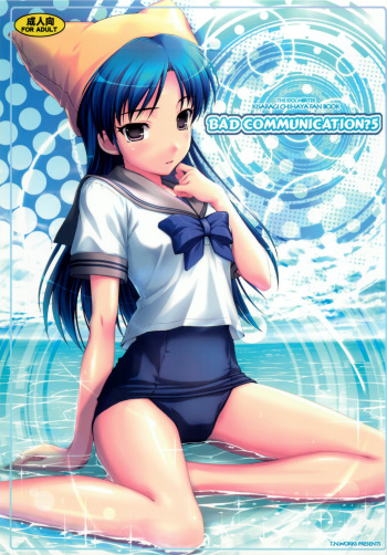 BAD COMMUNICATION? 5 cover