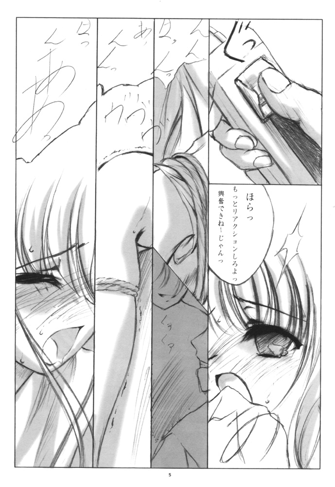 L-CALENA Ver. 1 page 4 full