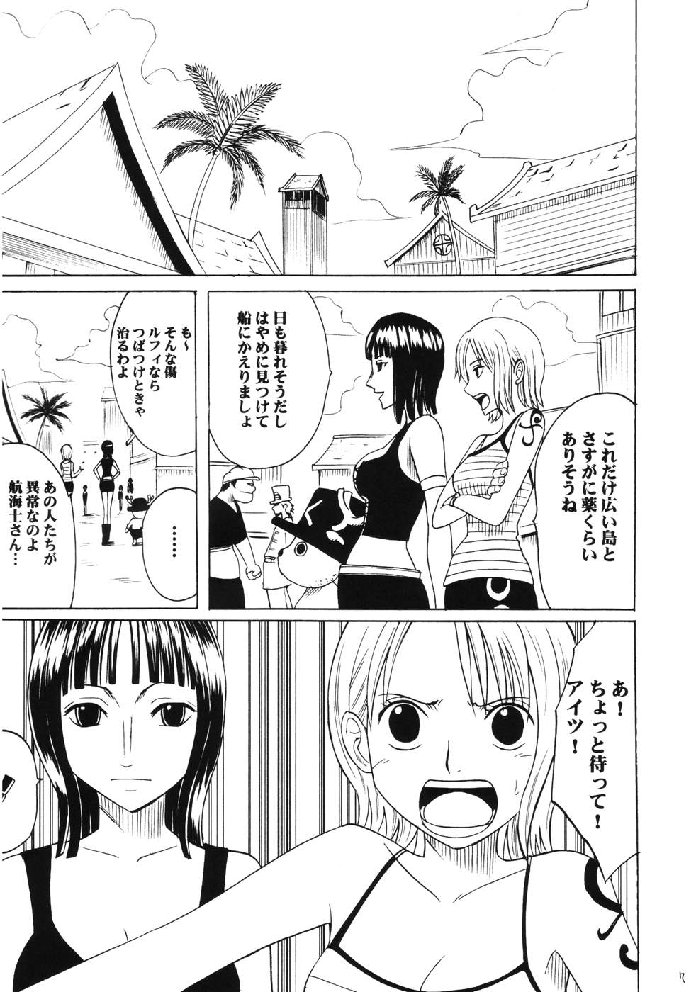 Dancing Animation Run page 6 full