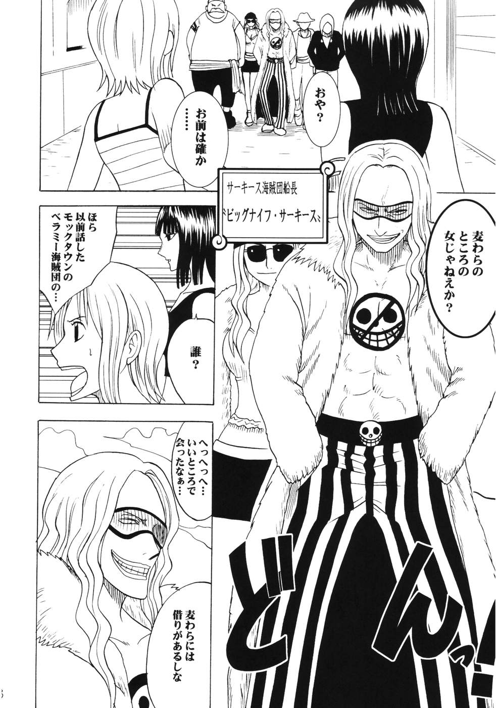 Dancing Animation Run page 7 full