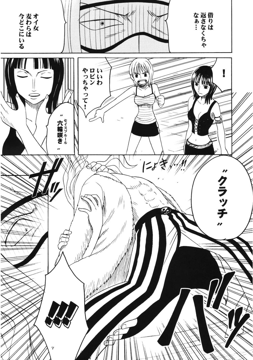 Dancing Animation Run page 8 full