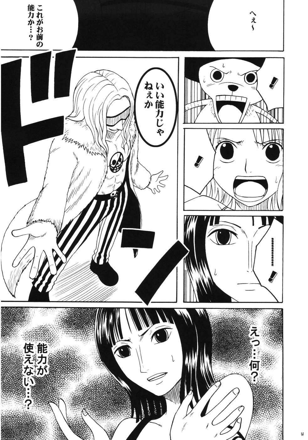 Dancing Animation Run page 9 full