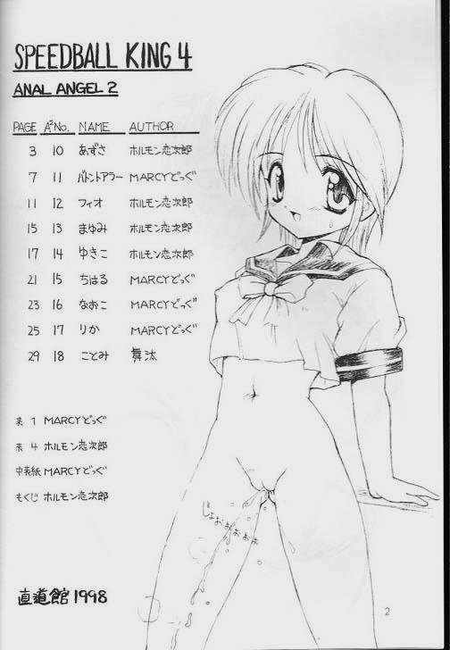 Pee Galery page 3 full