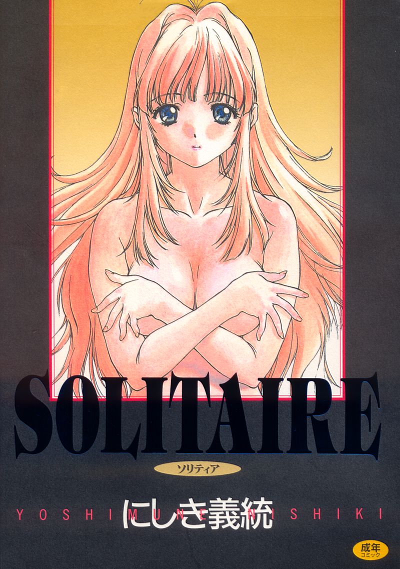 SOLITAIRE page 1 full