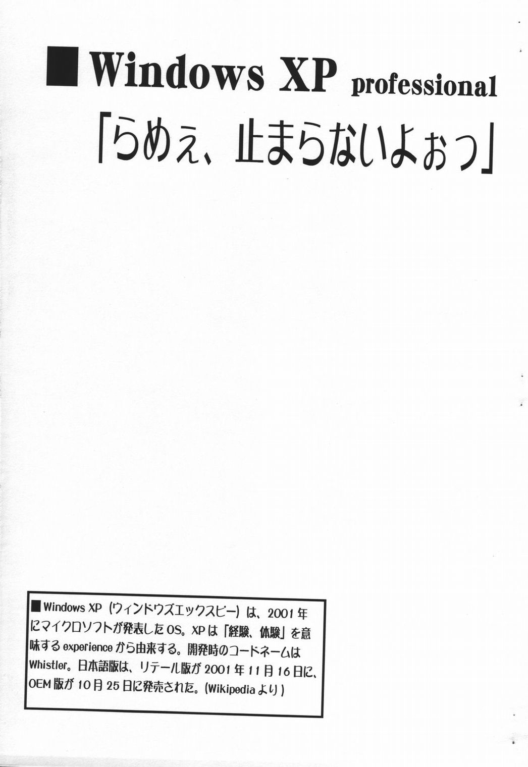 OS GIRLS page 7 full