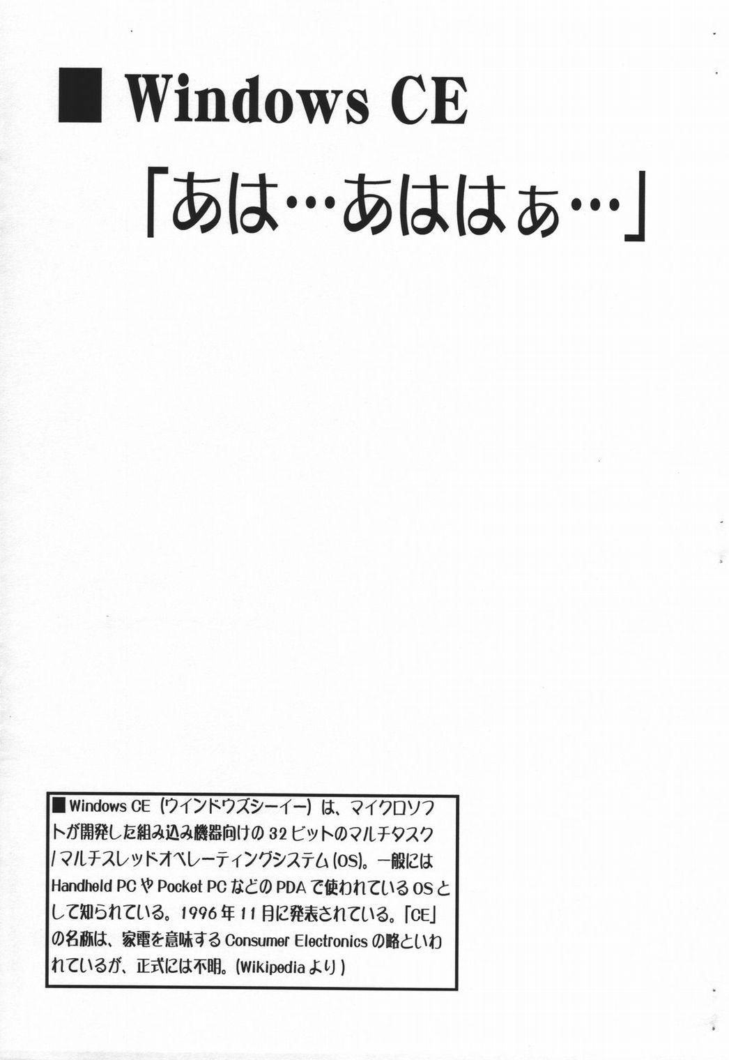 OS GIRLS page 9 full