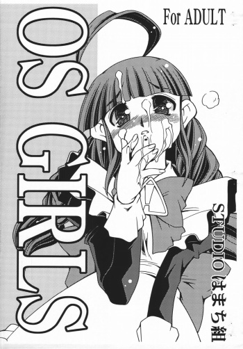 OS GIRLS cover