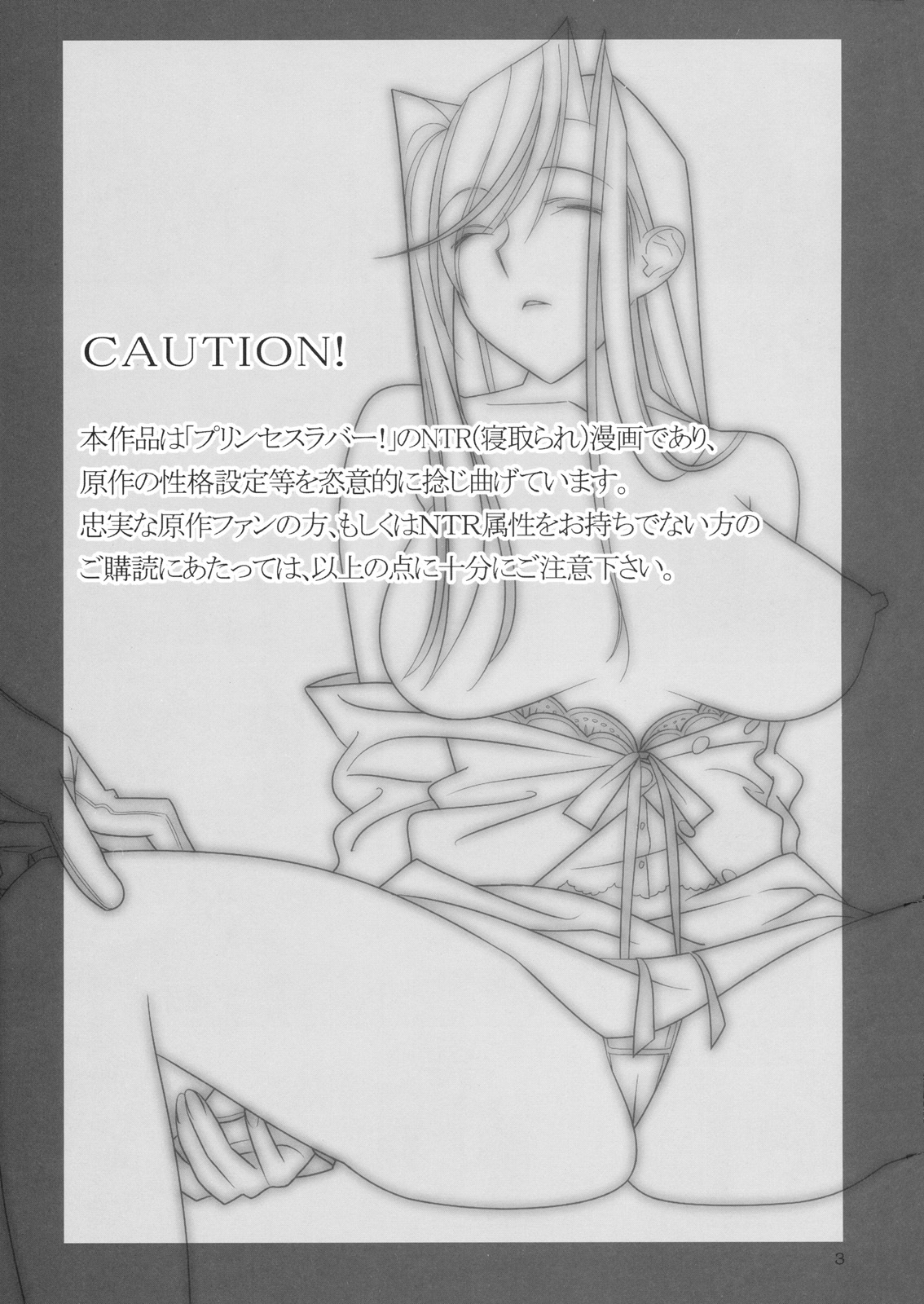 Admired beautiful flower. 2 page 2 full