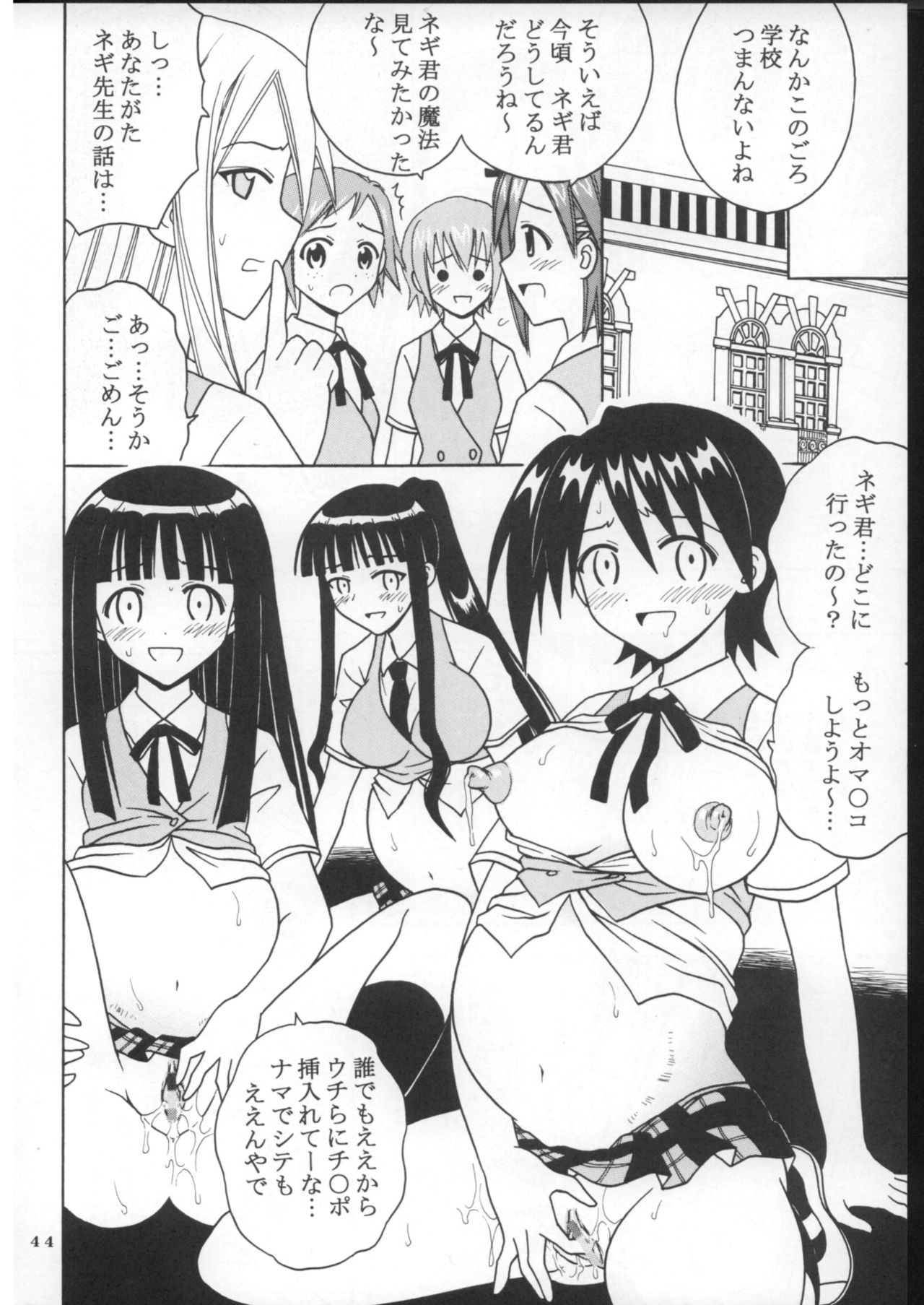 Pregnant Collection page 8 full
