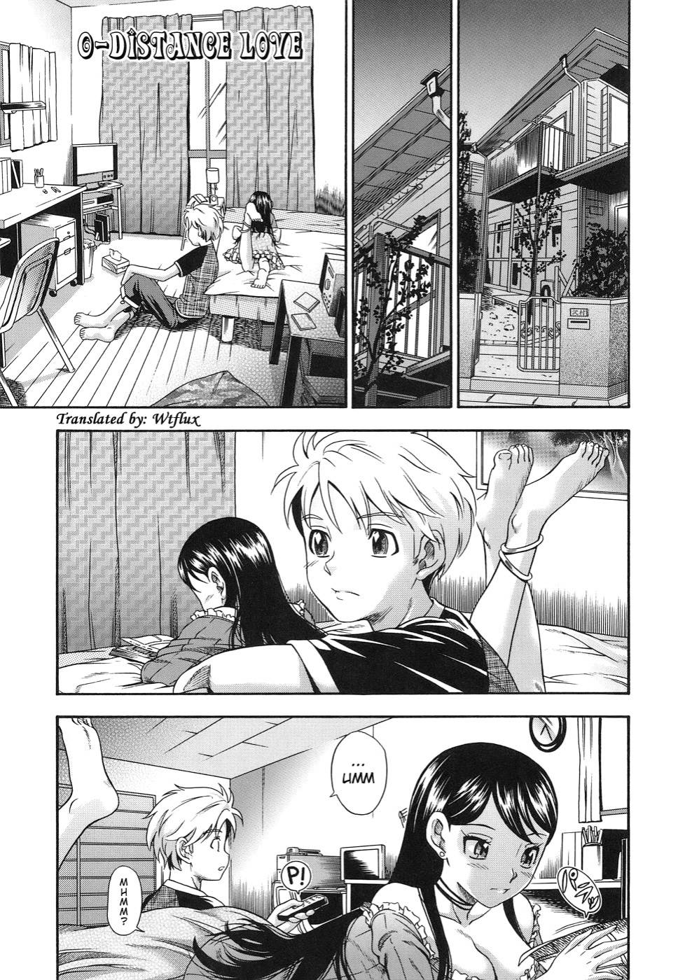 0 Kyori no Koi | 0-Distance Love page 1 full