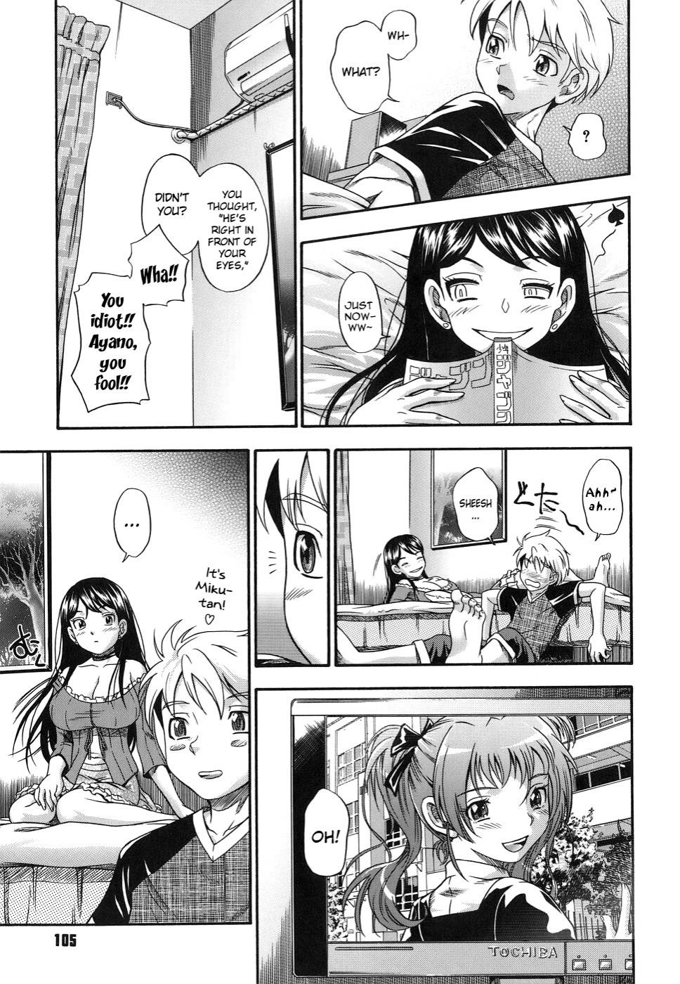0 Kyori no Koi | 0-Distance Love page 3 full