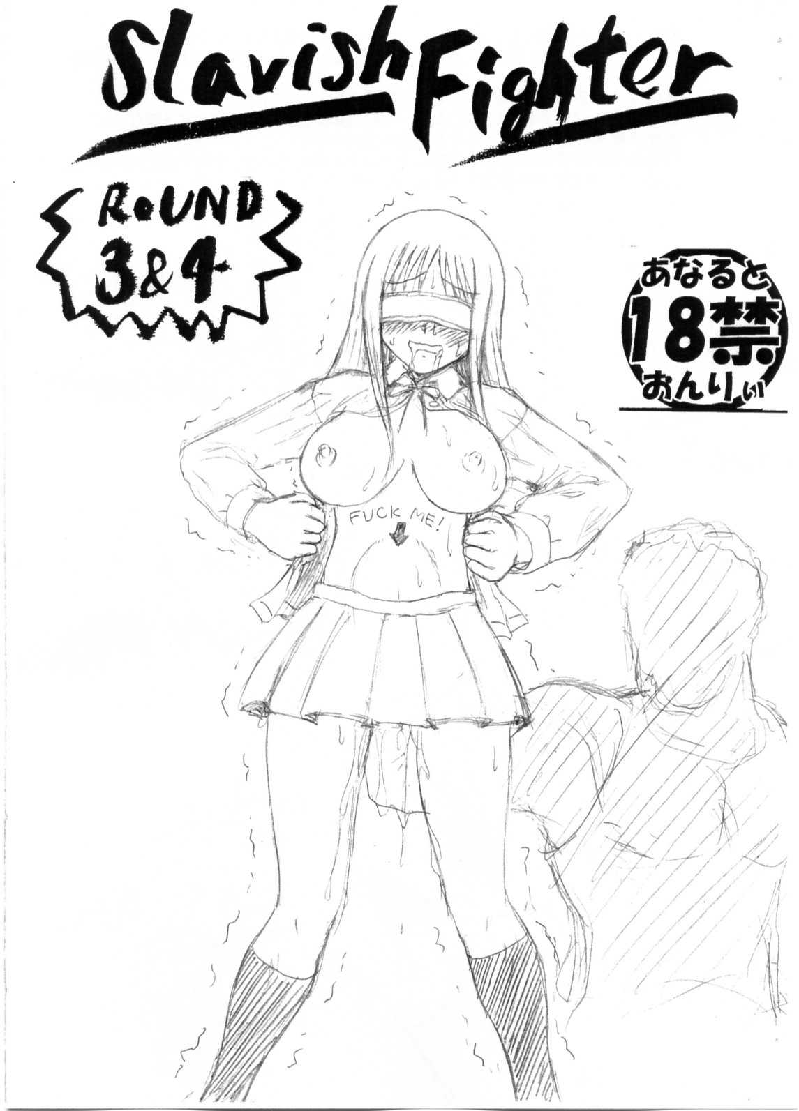Slavish Fighter Round 3&amp;4 page 1 full